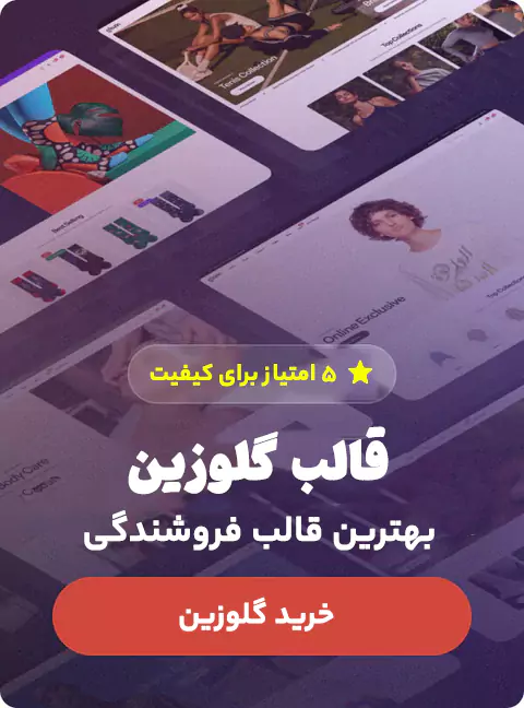 بنر مگامنو1000070