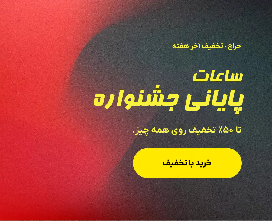 بنر مگامنو1000092