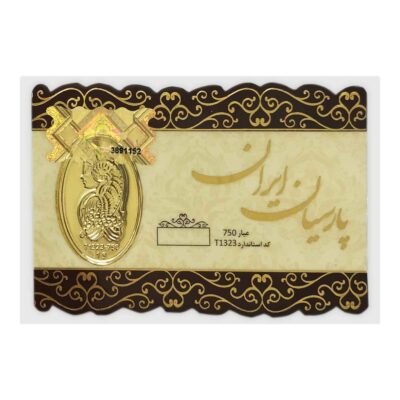سکه پارسیان 450 سوتی